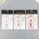 Sticker Plastic Rhubates "Flower Bracelet" MIX 12x20.3 cm