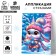 Application with rhinestones for the New Year for children "Bunny", A6, New Year's set for creativity
