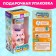 Baby Zoo Kuler "Picky", 350 ml