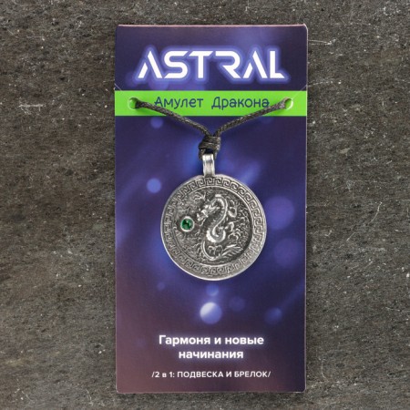 Amulet "Dragon" with a jadet stone, 35x42 mm, metal-5