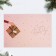 A postcard on watercolor cardboard "The time of magic", embossing, 11.8 x 16.4 cm, New Year