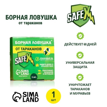 Boron trap from the cockroaches "Safex", 1 pcs