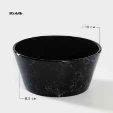 Ceramic “VEAL” salad bowl, 1.2 l, d = 18 cm