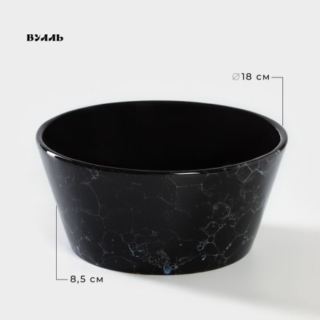Ceramic “VEAL” salad bowl, 1.2 l, d = 18 cm