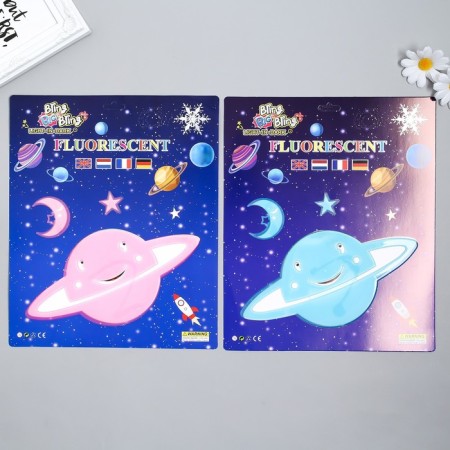 Phosphorus sticker "Planet" with adhesive pads set of 3 pcs mix 29.5x25 cm