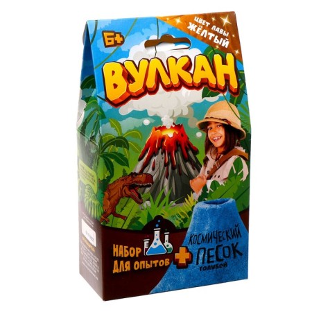 Игрушка в наборе «Вулкан» 160 г, жёлтый-2
