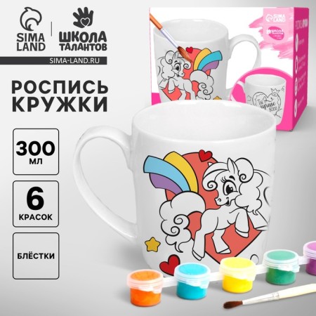 Mug under the painting "Little Princess", 300 ml