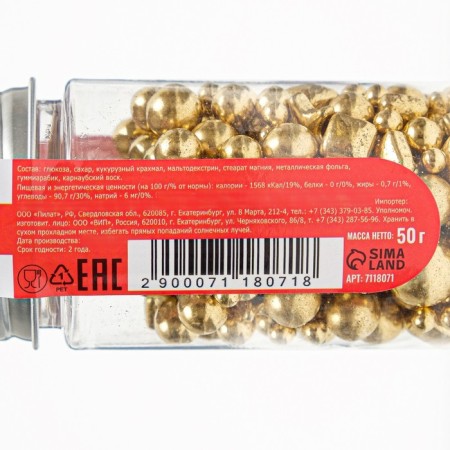 Confectionery decor "Gold Mackenna", 50 g-2