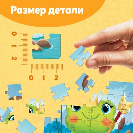 Children's puzzles "Tales No. 9", 54 elements-3