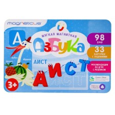 Набор игровой для обучения Magneticus «Магнитная азбука», 27.5х19х2.5 см