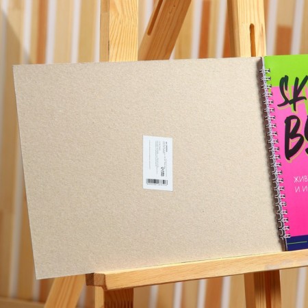 A4 sketchbook, 32 sheets, 190 g/m2 "I live for art"-2