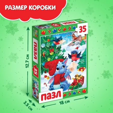 Puzzle "Dragon", 35 parts-3