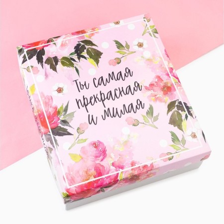 Gift set "You are the most beautiful" towel and accessories-7