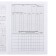 Medical card of the child A4, Form No. 026/U-2000, 16 sheets, blue