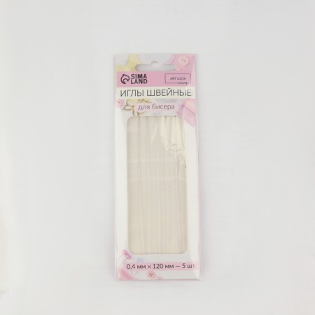 Sewing needles for beads, d = 0.4 mm, 12 cm, 5 pcs-3