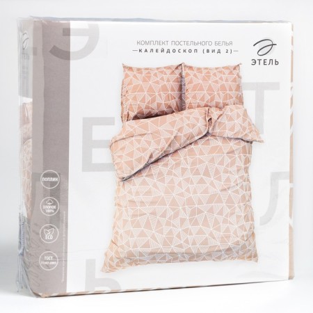 Bedding Ethel 1.5sp “Kaleidoscope” (VID2) 143x215cm, 150x214cm, 70x70cm-2 pcs, 100% cotton, Poplin-4