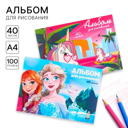 Album for drawing gluing 40 sheets, 2 pieces, Disney