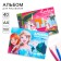 Album for drawing gluing 40 sheets, 2 pieces, Disney