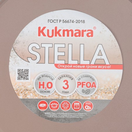STELLA pan, 5.2 l, glass cover-10