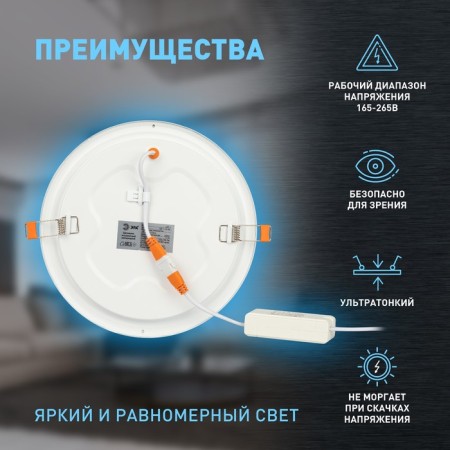 Lamp built -in era LED, IP20, 16W, 192x10 mm, 6500k, 750lm, white color-3