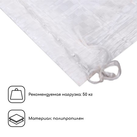 Polypropylene bag, 50 × 90 cm, 50 kg, white-2