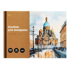 Альбом для Акварели А4 (205 х 280 мм), 180 г/м2, 24 листа, BG "Северная столица", склейка