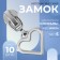 Automatic castle for lightning "Spiral", No. 5, decorative, 10 pcs, Nickel color