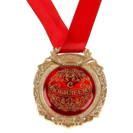 Jubilee medal in the velvet box "with the anniversary", D = 6.5 cm.-2