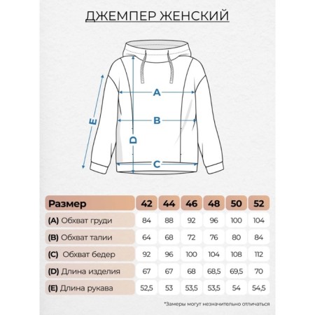 Feminine hoodies, size 48, color milk-2