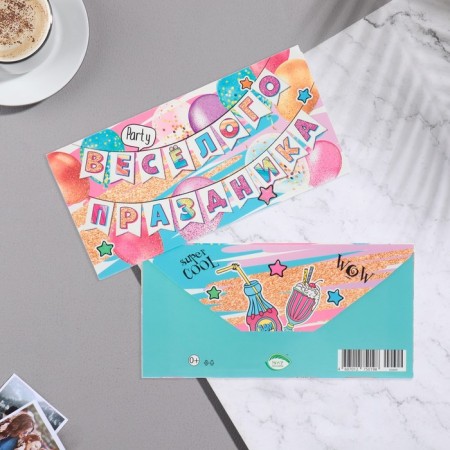 The envelope for the money "Funny holiday!" Congrev, glitter, flags, 17x8 cm-1