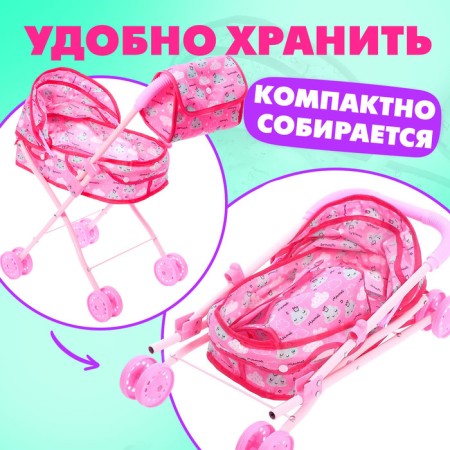 Stroller for dolls with a “cloud” bag is a universal, metal frame-4