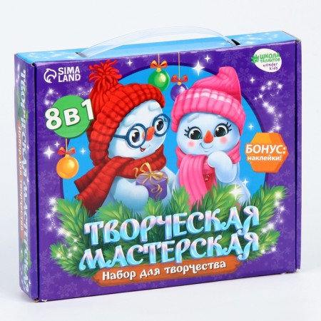 New Year's set for creativity. Creative workshop "New Year! Snowman with a gift "-10