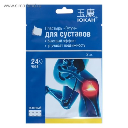Patch "Yukan - Gutun", fabric, for the treatment of joints, 2 pcs-2