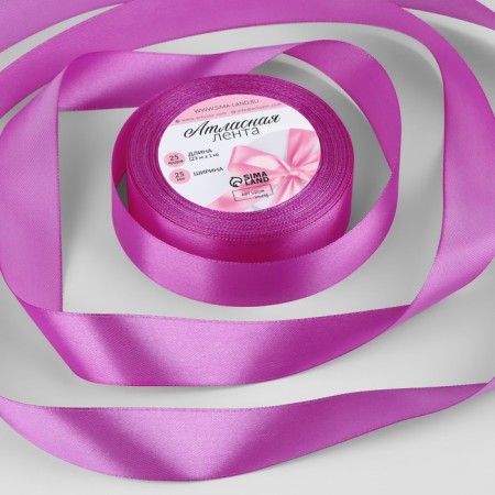 Satin ribbon, 25 mm × 23 ± 1 m, color violet №255