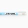 Ballpack blue paste 0.5 mm with cap "Dalmatians" Plastic