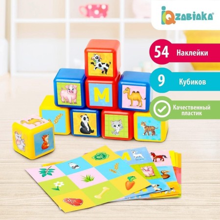 Cubes for kids "animals", plastic, colored, 9 pieces, 4 x 4 cm, according to the Montessori methodology-4