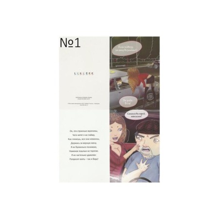 Libi Doo Postcards set, 10 pcs.-1
