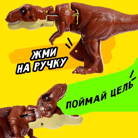 Tyrannosaurus manipulator-3