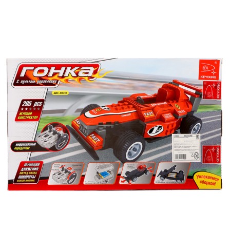 Designer on the Racing Radia, 205 parts-4