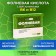 Folic acid, vitamins B6 and B12, for adults, 50 tablets of 100 mg