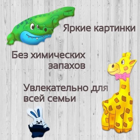 Puzzle - puzzle "circus"-2