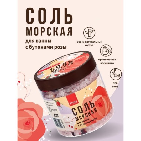Sea salt for Bradex baths, with rose buds