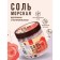 Sea salt for Bradex baths, with rose buds
