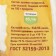 Corn RELISH, 200 g