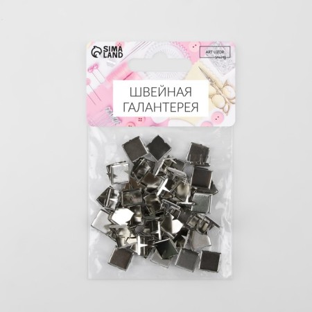 Holnita "Square", 10 × 10 mm, 4 mounts, 50 pcs, silver color-2
