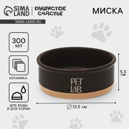 Ceramic bowl 300 ml, almond-1