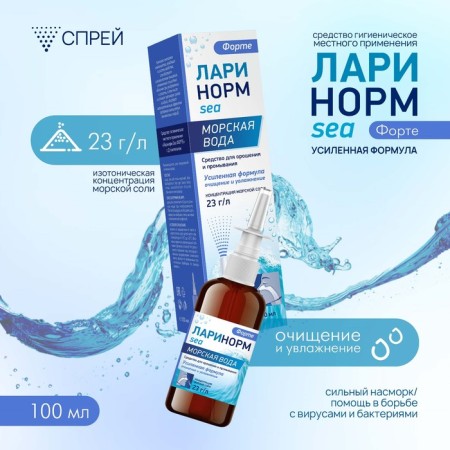 Spray Nazal Larinorm Sea Fort, 100 ml