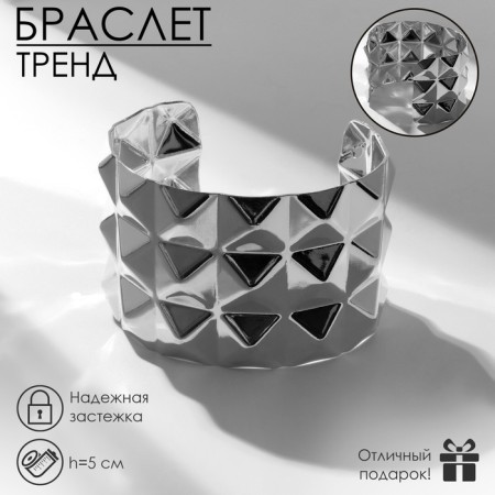 Bracelet Metal "Cuff" embossed, silver color