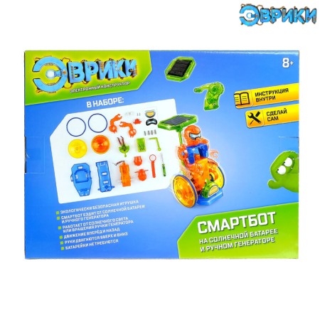 Electronic designer "Smartbot", 2 sources of energy-2