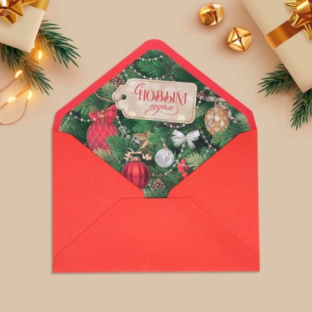 A set of gift envelopes "Happy New Year", 16 pieces, 11 x 15 cm, New Year-8